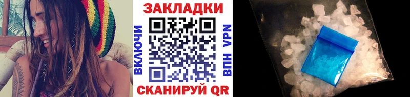 Виды наркоты Красноярск А ПВП Кокаин ГАШИШ МЕФ Бошки Шишки
