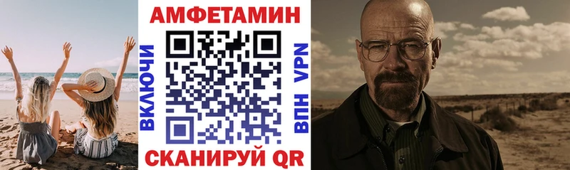 Amphetamine Розовый  гидра вход  Красноярск 
