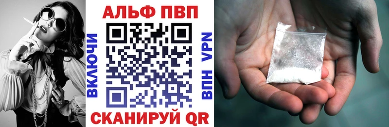 A PVP VHQ  Красноярск 