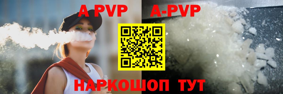 A PVP СК Красноярск