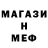 Меф мука Mayur Print