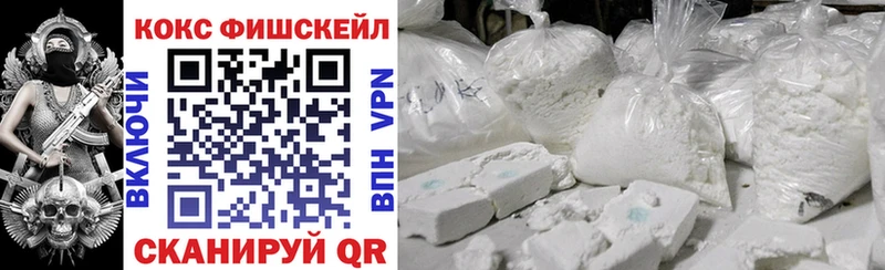 Cocaine VHQ  Красноярск 