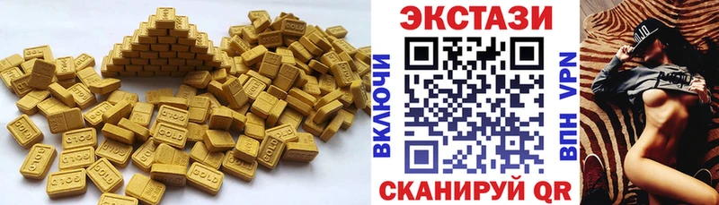 Экстази круглые  Красноярск 