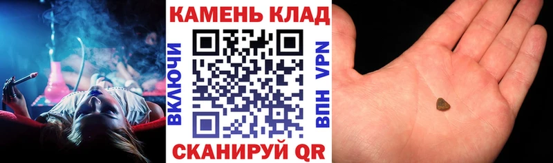 Гашиш Ice-O-Lator  закладка  Красноярск 
