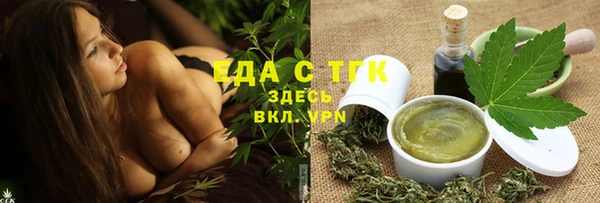 герыч Майский
