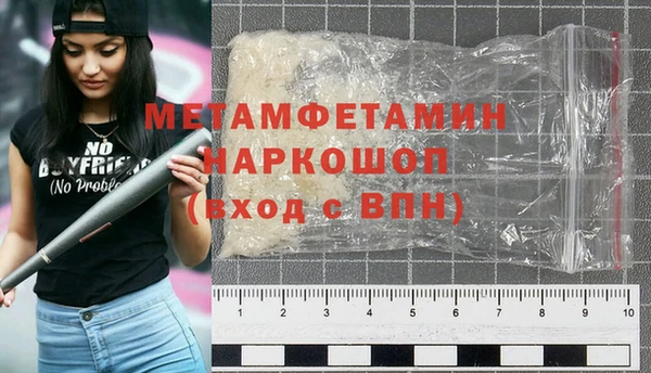 твердый Магас
