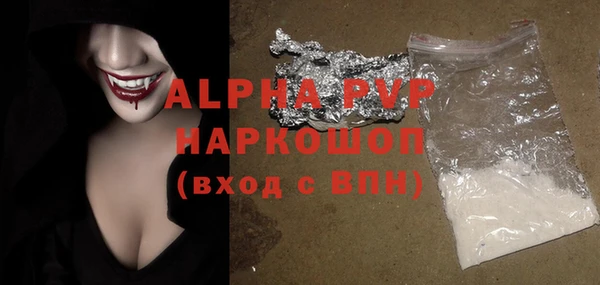 герыч Майский