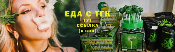 герыч Майский