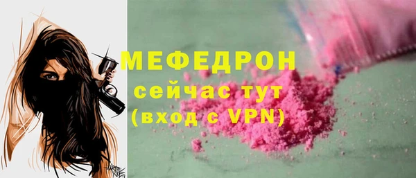твердый Магас