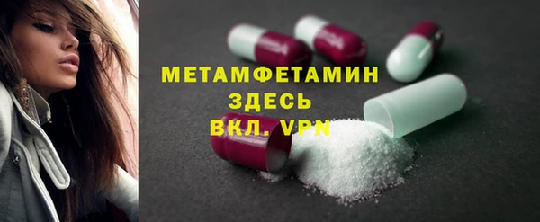 твердый Магас