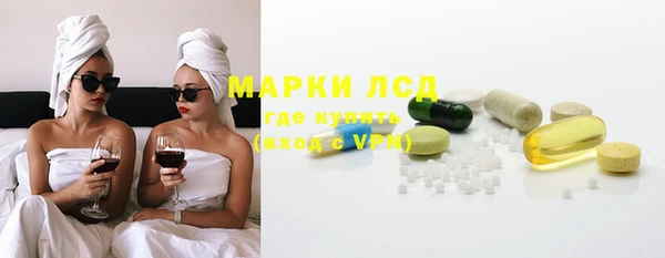 герыч Майский