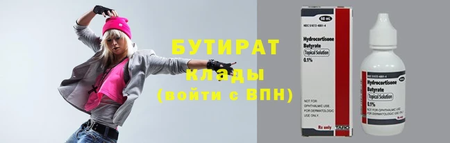гидропоника Магадан