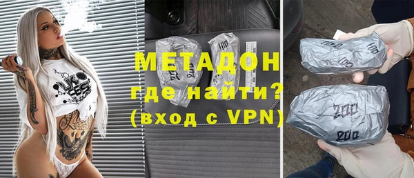 герыч Майский