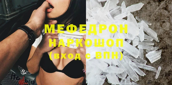 герыч Майский