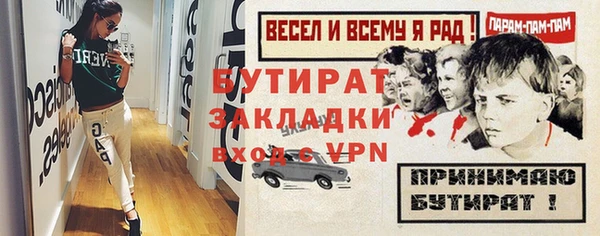 гидропоника Магадан