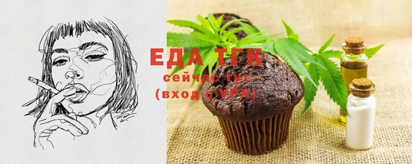 герыч Майский