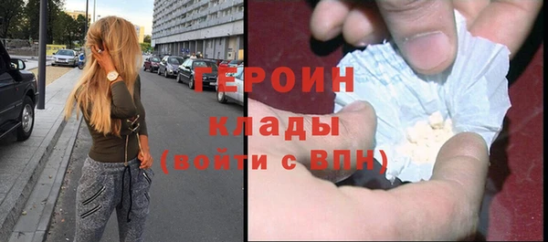 твердый Магас
