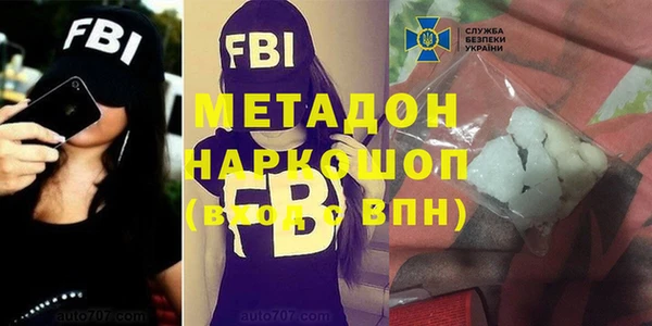 твердый Магас
