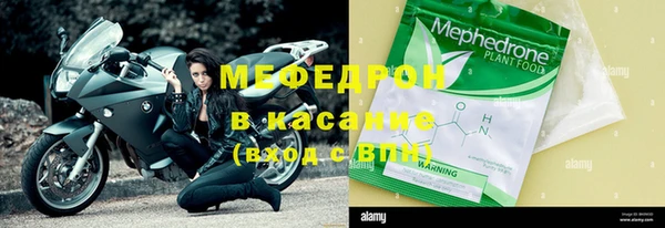 герыч Майский