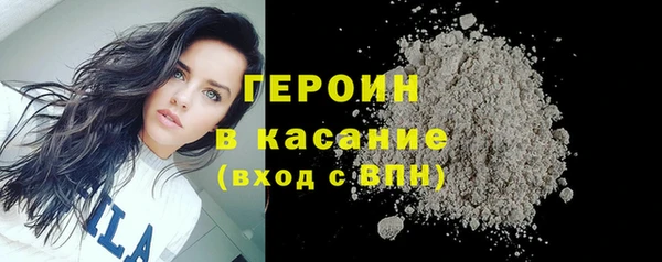герыч Майский