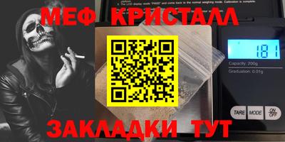 наркотики Жуковский
