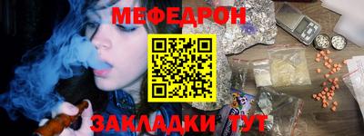 амфетамин Ипатово