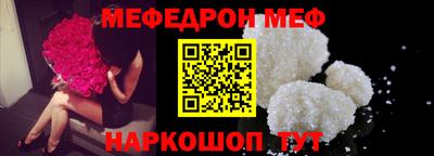 прущая мука Ирбит