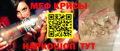 ешки Заводоуковск