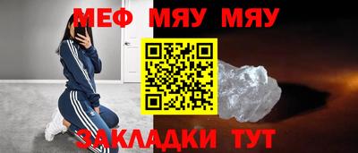 стафф Заволжье