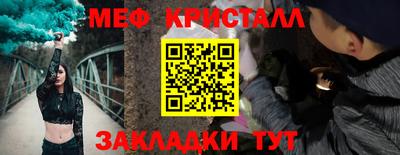 амфетамин Ипатово