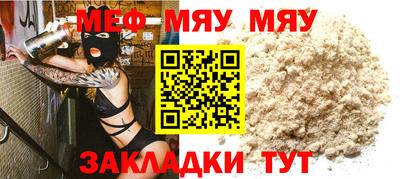стафф Заволжье