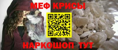 ешки Заводоуковск