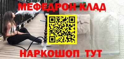 наркотики Жуковский