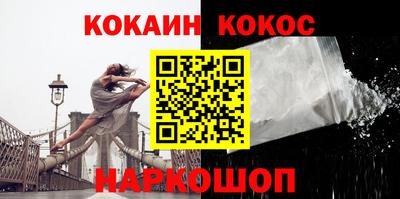 наркотики Жуковский