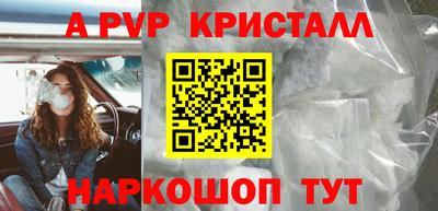 амфетамин Ипатово