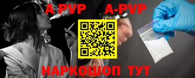 амфетамин Ипатово