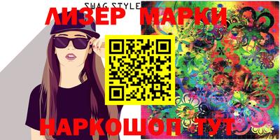 амфетамин Ипатово