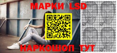 наркотики Жуковский