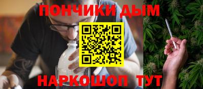 амфетамин Ипатово