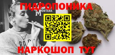 амфетамин Ипатово