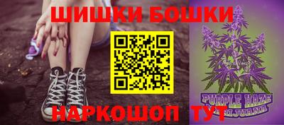 стафф Заволжье