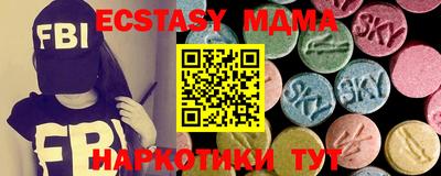 стафф Заволжье