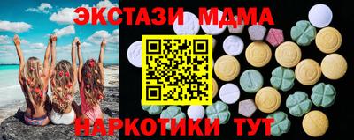ешки Заводоуковск