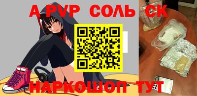 стафф Заволжье
