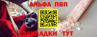 наркотики Жуковский