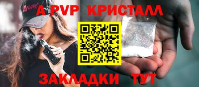 стафф Заволжье