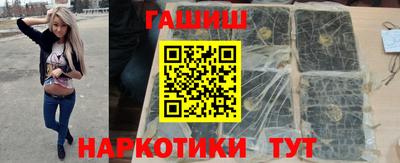 стафф Заволжье