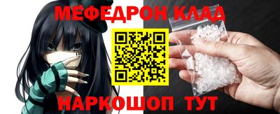 прущая мука Ирбит