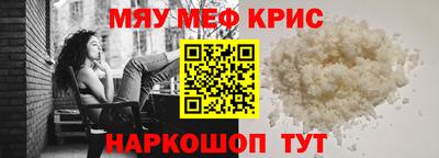 прущая мука Ирбит